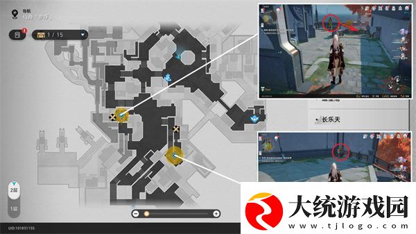 崩坏星穹铁道晚窥青囊怎么做