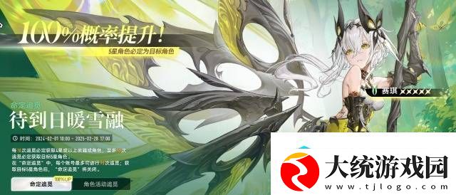 二重螺旋开测