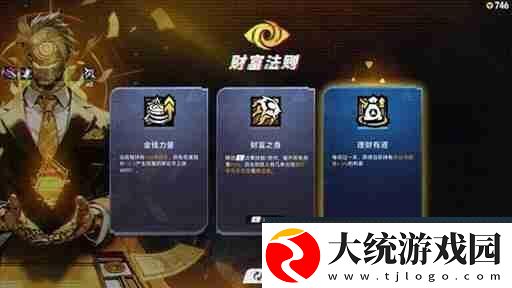 矩阵