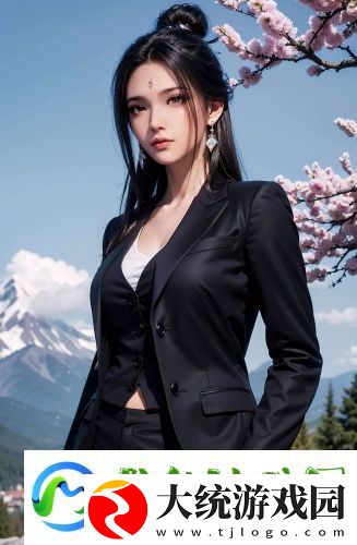 四叶草永久地域林