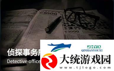 犯罪大师抵制**答案是什么