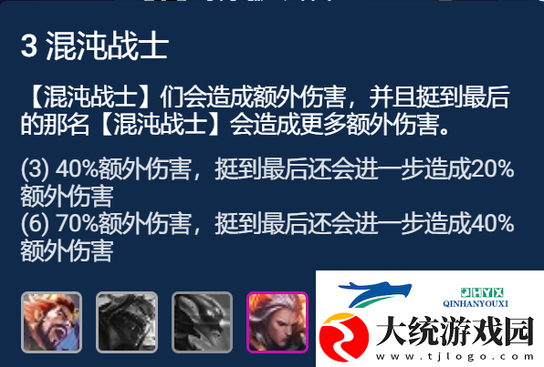 云顶之弈手游弑君突刺塞拉斯主C装备选择及玩法攻略