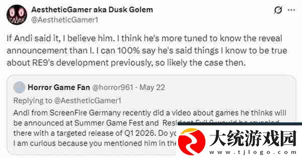 曝生化危机9将于夏日游戏节公布
