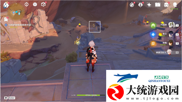 原神居尔城神殿广场对面遗迹怎么过