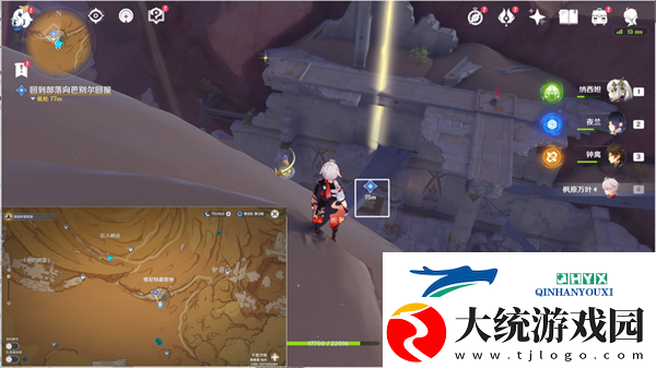 原神居尔城神殿广场对面遗迹怎么过