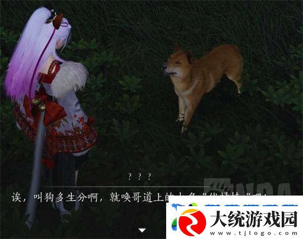 燕云十六声怎么结交伏禄寿