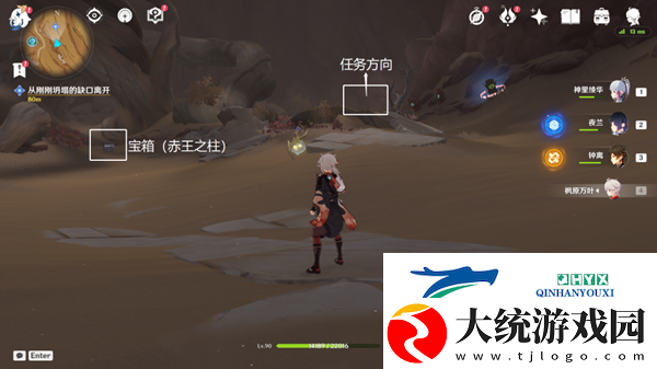 原神居尔城神殿广场对面遗迹怎么过