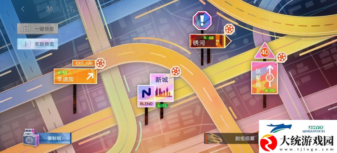 无期迷途拍摄之旅摄像机放哪