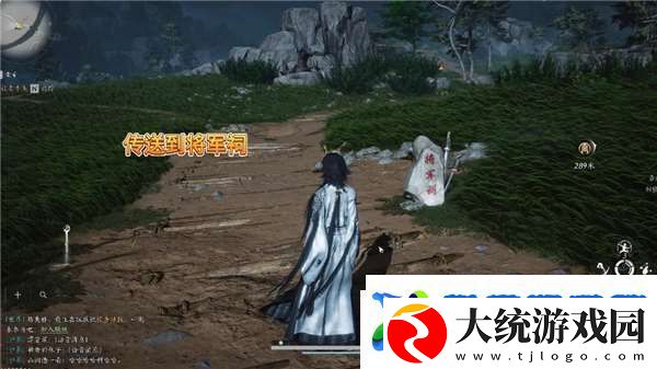燕云十六声怎么结交伏禄寿