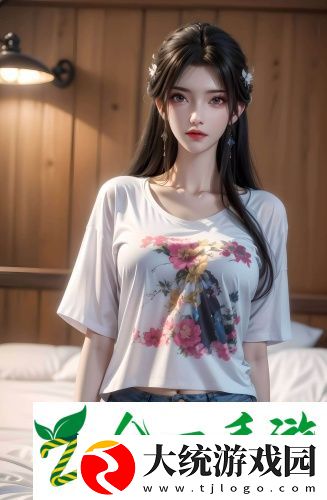 么公和媳妇1
