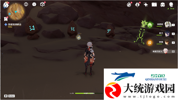 原神居尔城神殿广场对面遗迹怎么过