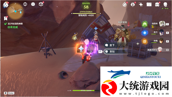 原神居尔城神殿广场对面遗迹怎么过