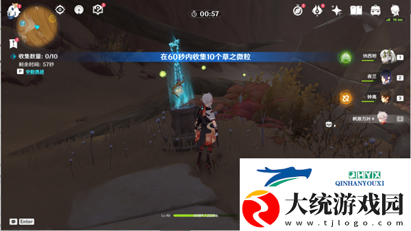 原神居尔城神殿广场对面遗迹怎么过