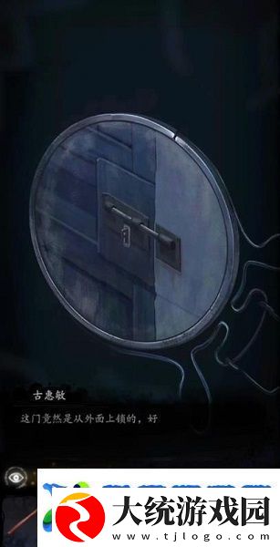 双生怨攻略大全