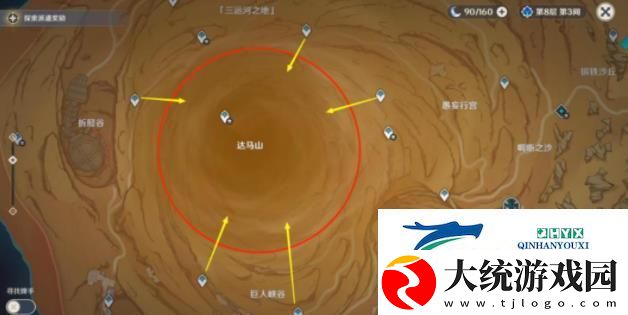 原神完美沙暴怎么打