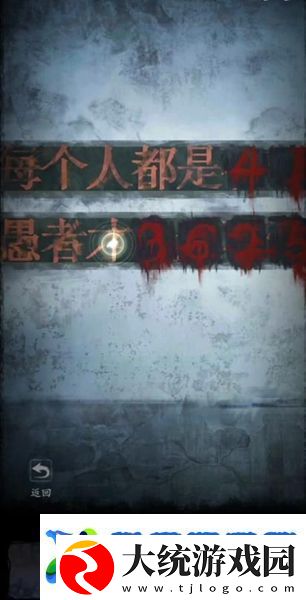 双生怨攻略大全