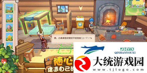 四季物语马怎么获得
