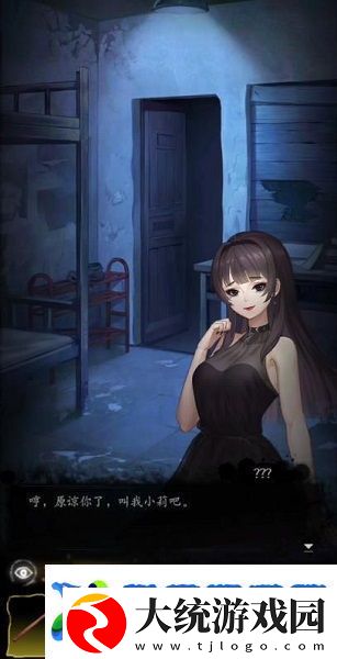 双生怨攻略大全