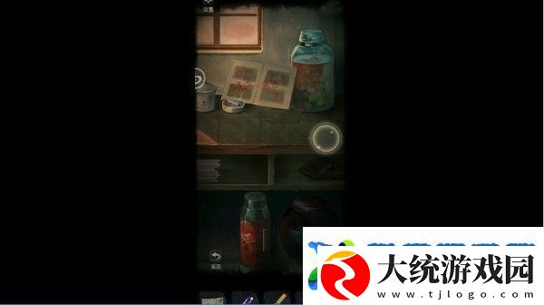 双生怨攻略大全