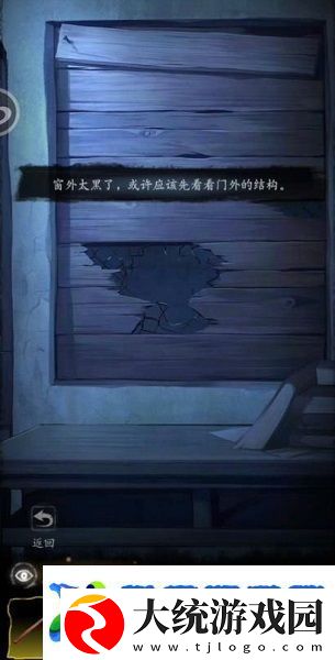 双生怨攻略大全