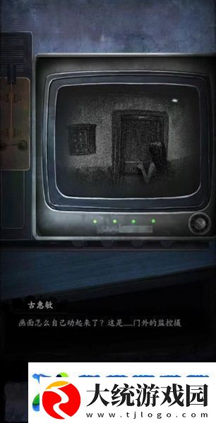 双生怨攻略大全