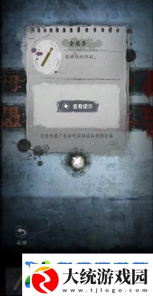 双生怨攻略大全