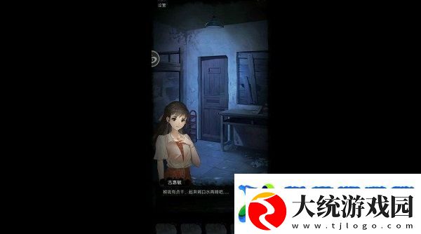 双生怨攻略大全