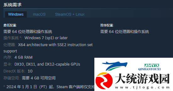 漂流者游戏配置要求介绍