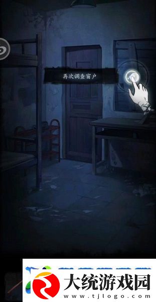 双生怨攻略大全