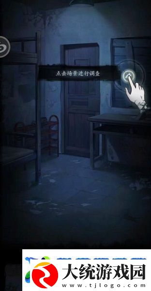 双生怨攻略大全