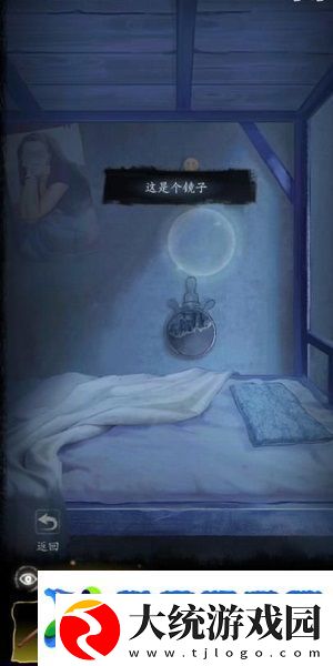 双生怨攻略大全