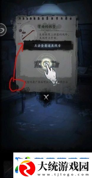 双生怨攻略大全