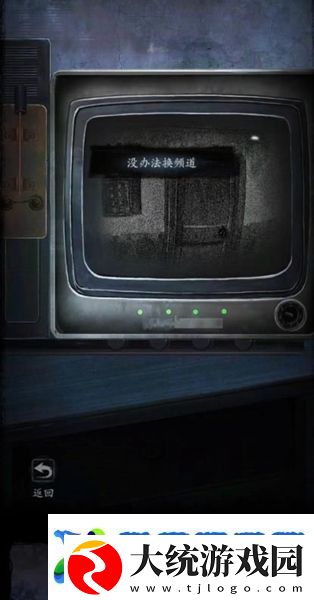双生怨攻略大全