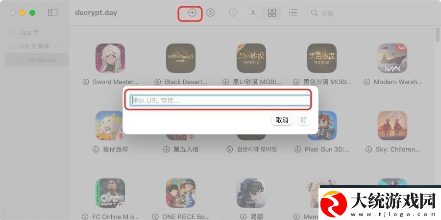 Mac玩小马百变造型盒指南