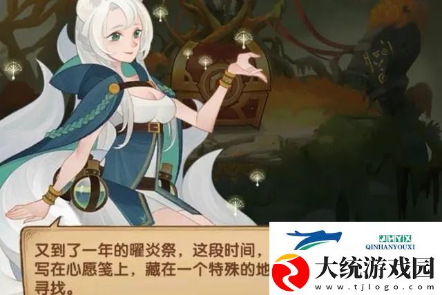 剑与远征笺语心愿怎么玩