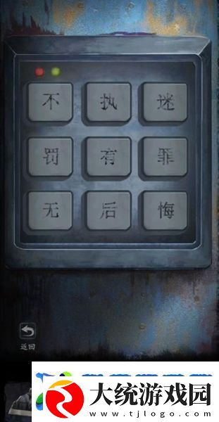 双生怨攻略大全