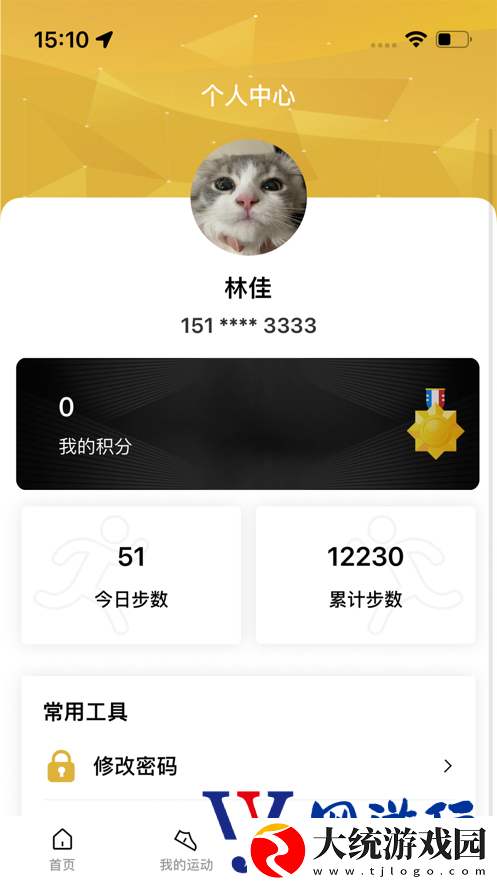 悦动甘销安卓客户端下载