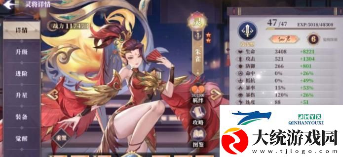 春秋封神手游种族怎么选