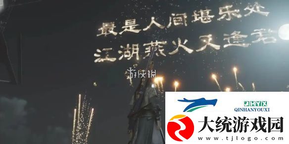 燕云十六声雕翎怎么获得