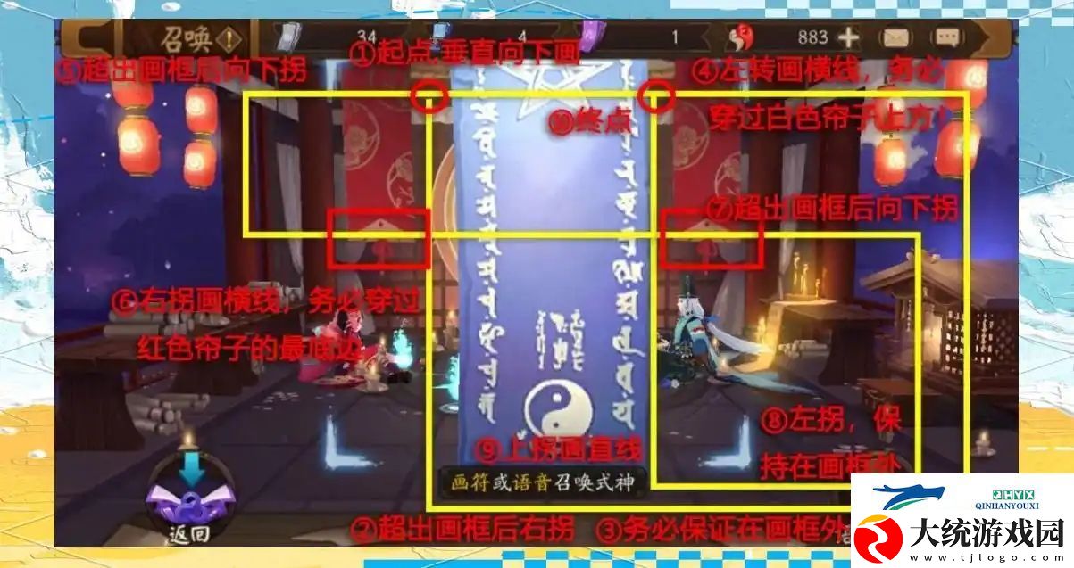 阴阳师2025年6月神秘图案该怎么画
