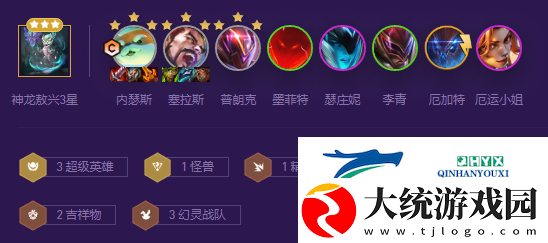 金铲铲之战超英幻灵斗士阵容怎么搭配