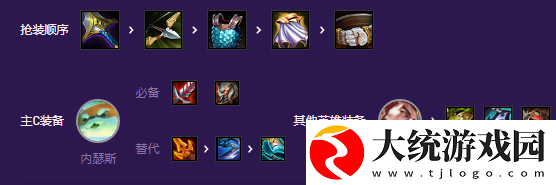 金铲铲之战超英幻灵斗士阵容怎么搭配