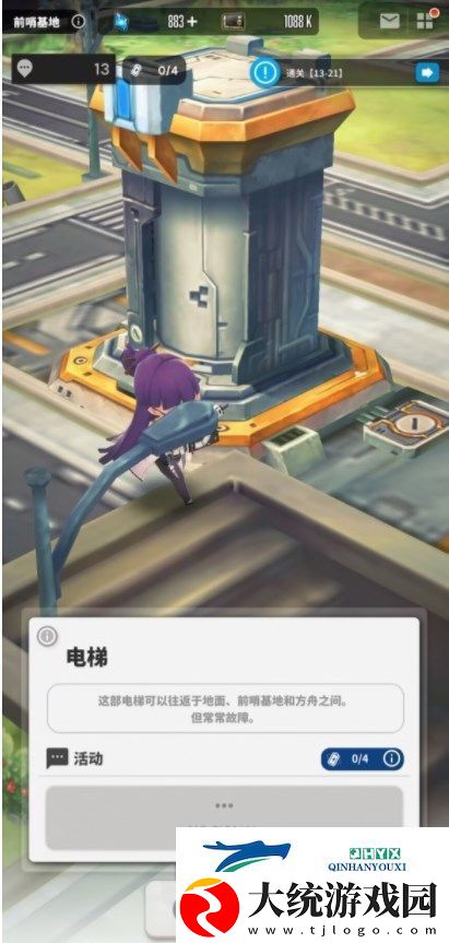 NIKKE胜利女神电梯有什么用