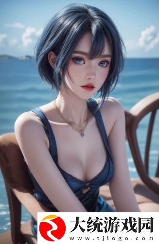 水电工人的绝遇中文字