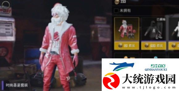 和平精英2022圣诞节皮肤怎么获得