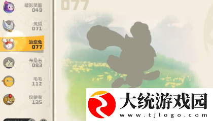 洛克王国世界火系宠物介绍
