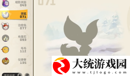 洛克王国世界火系宠物介绍