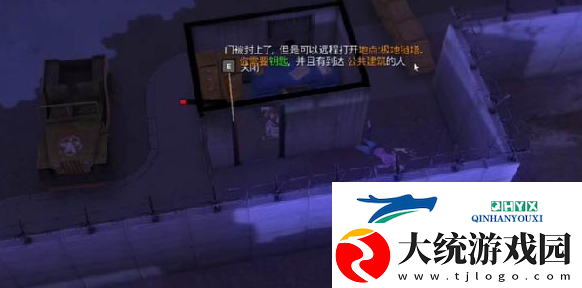 我的水世界求生小钥匙开大门任务怎么做