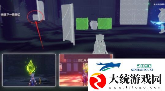 原神慕切倾奇之末宝箱在哪里