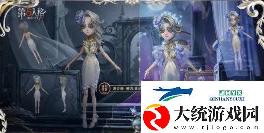 第五人格夜莺祝福在哪兑换